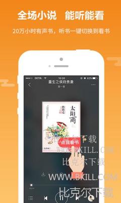 亚搏真人app